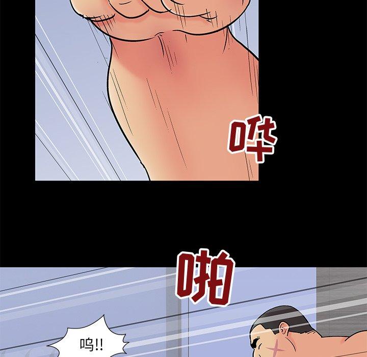 反乌托邦游戏[抖漫]韩漫全集-反乌托邦游戏-第 99 话无删减无遮挡章节图片 