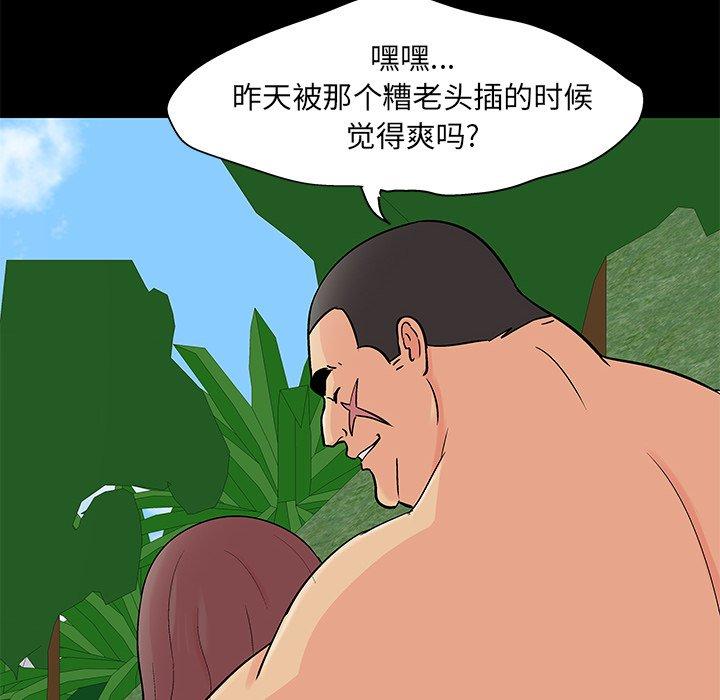 反乌托邦游戏[抖漫]韩漫全集-反乌托邦游戏-第 100 话无删减无遮挡章节图片 