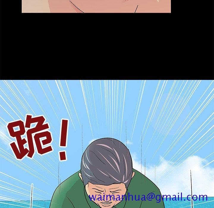 反乌托邦游戏[抖漫]韩漫全集-反乌托邦游戏-第 100 话无删减无遮挡章节图片 