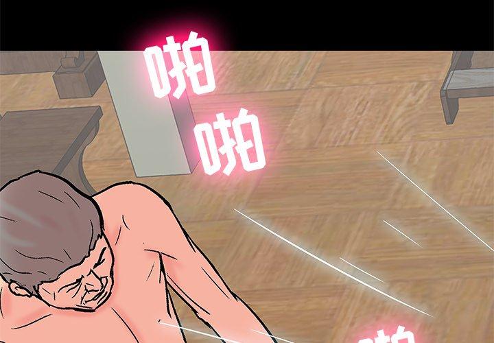 反乌托邦游戏[抖漫]韩漫全集-反乌托邦游戏-第 100 话无删减无遮挡章节图片 