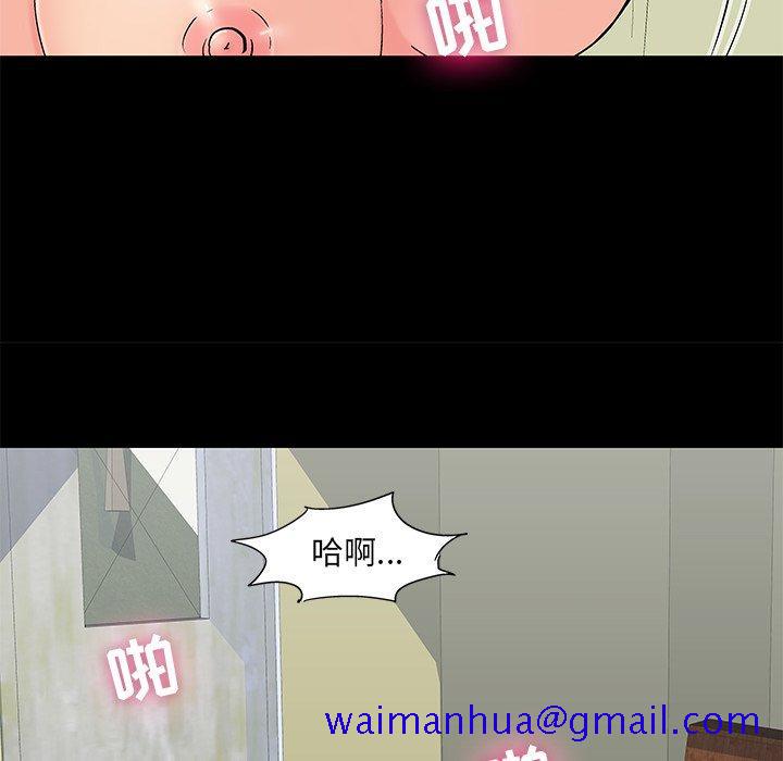 反乌托邦游戏[抖漫]韩漫全集-反乌托邦游戏-第 100 话无删减无遮挡章节图片 