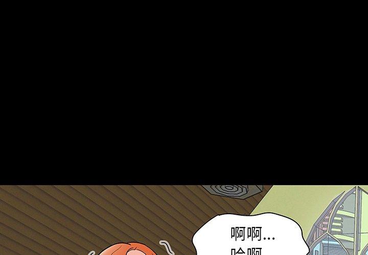 反乌托邦游戏[抖漫]韩漫全集-反乌托邦游戏-第 101 话无删减无遮挡章节图片 
