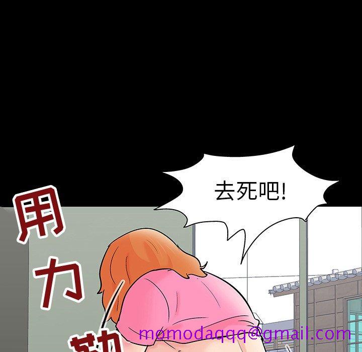 反乌托邦游戏[抖漫]韩漫全集-反乌托邦游戏-第 101 话无删减无遮挡章节图片 