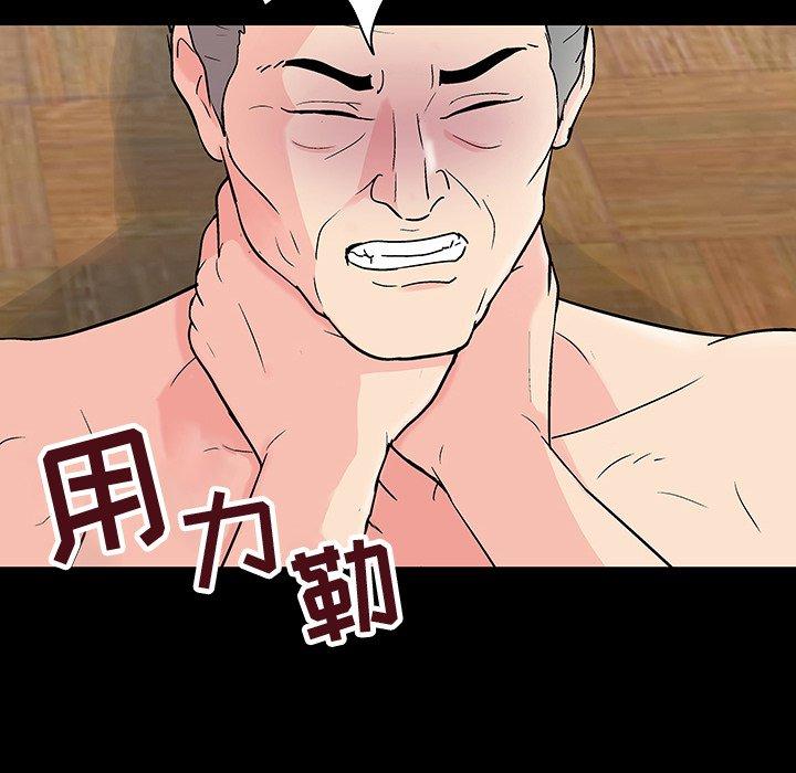 反乌托邦游戏[抖漫]韩漫全集-反乌托邦游戏-第 101 话无删减无遮挡章节图片 