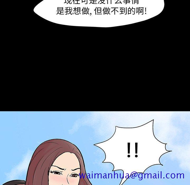 反乌托邦游戏[抖漫]韩漫全集-反乌托邦游戏-第 101 话无删减无遮挡章节图片 