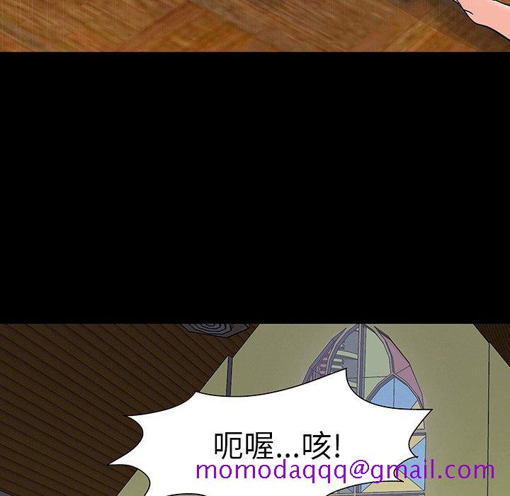 反乌托邦游戏[抖漫]韩漫全集-反乌托邦游戏-第 101 话无删减无遮挡章节图片 