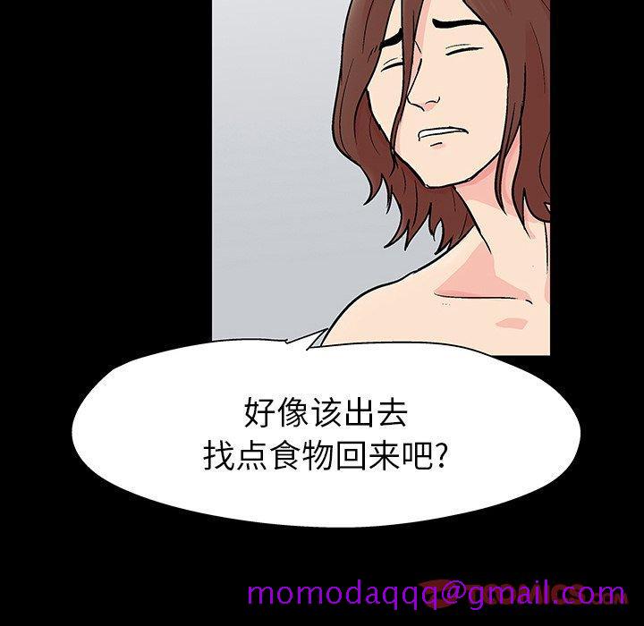 反乌托邦游戏[抖漫]韩漫全集-反乌托邦游戏-第 102 话无删减无遮挡章节图片 