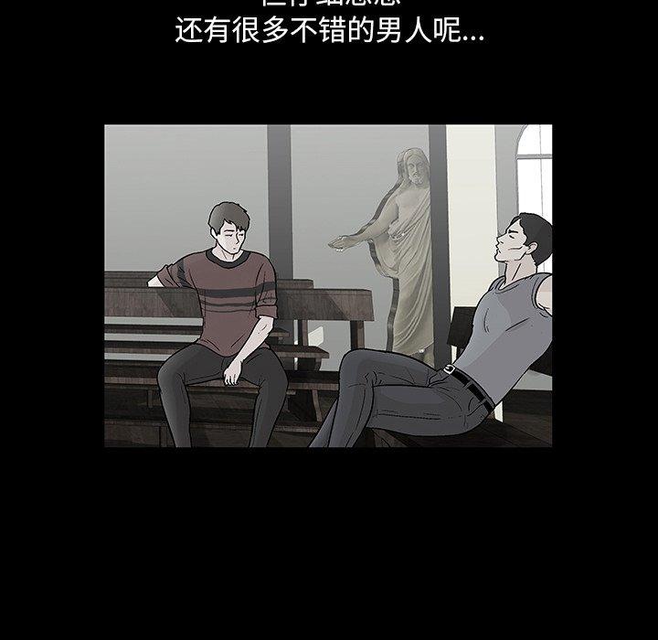 反乌托邦游戏[抖漫]韩漫全集-反乌托邦游戏-第 102 话无删减无遮挡章节图片 