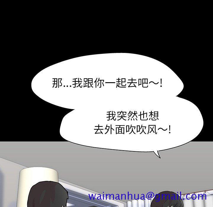 反乌托邦游戏[抖漫]韩漫全集-反乌托邦游戏-第 102 话无删减无遮挡章节图片 