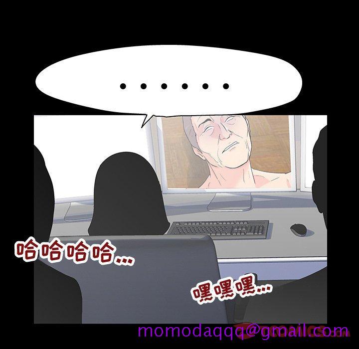 反乌托邦游戏[抖漫]韩漫全集-反乌托邦游戏-第 102 话无删减无遮挡章节图片 