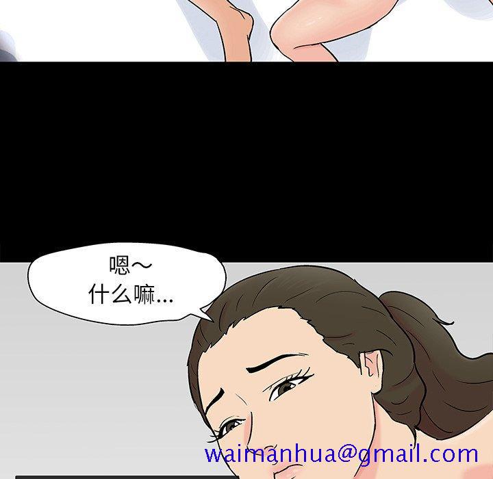 反乌托邦游戏[抖漫]韩漫全集-反乌托邦游戏-第 102 话无删减无遮挡章节图片 