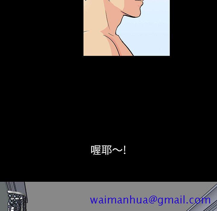 反乌托邦游戏[抖漫]韩漫全集-反乌托邦游戏-第 102 话无删减无遮挡章节图片 