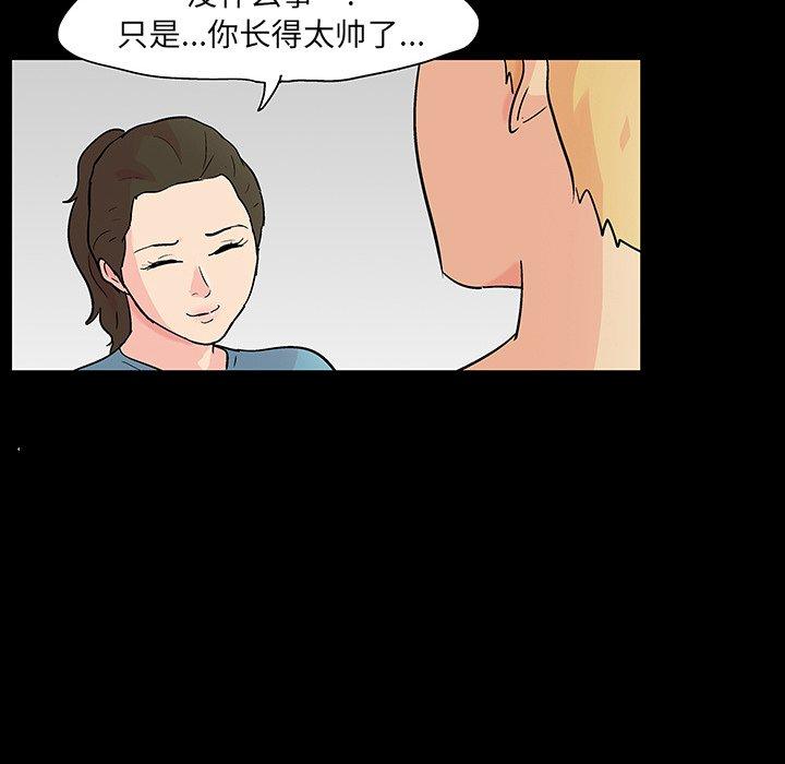 反乌托邦游戏[h漫]韩漫全集-反乌托邦游戏-第 103 话无删减无遮挡章节图片 