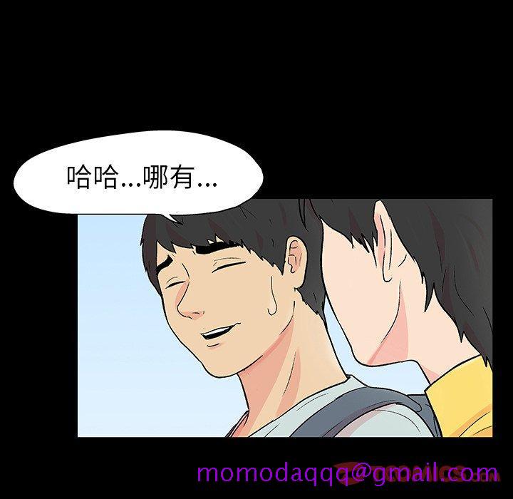 反乌托邦游戏[h漫]韩漫全集-反乌托邦游戏-第 103 话无删减无遮挡章节图片 