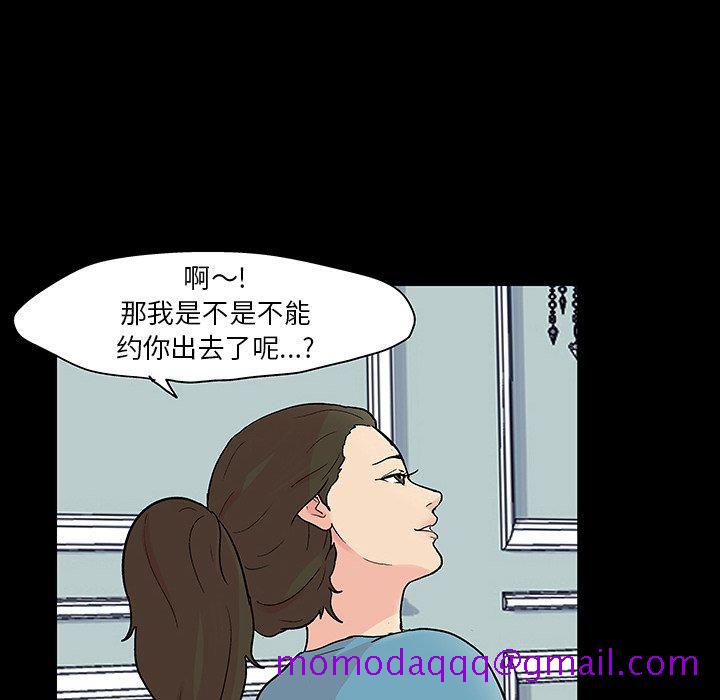 反乌托邦游戏[h漫]韩漫全集-反乌托邦游戏-第 103 话无删减无遮挡章节图片 