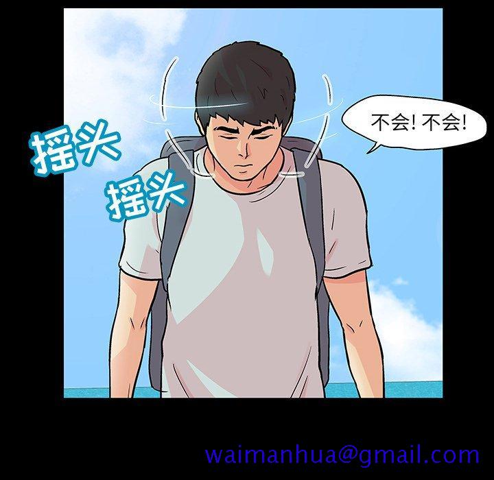 反乌托邦游戏[h漫]韩漫全集-反乌托邦游戏-第 103 话无删减无遮挡章节图片 