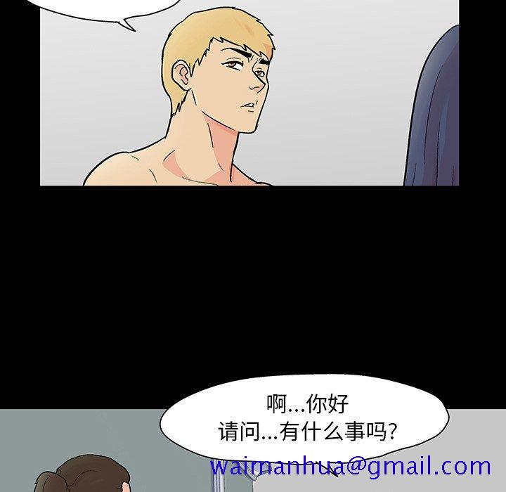 反乌托邦游戏[h漫]韩漫全集-反乌托邦游戏-第 103 话无删减无遮挡章节图片 