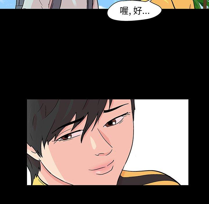 反乌托邦游戏[h漫]韩漫全集-反乌托邦游戏-第 103 话无删减无遮挡章节图片 
