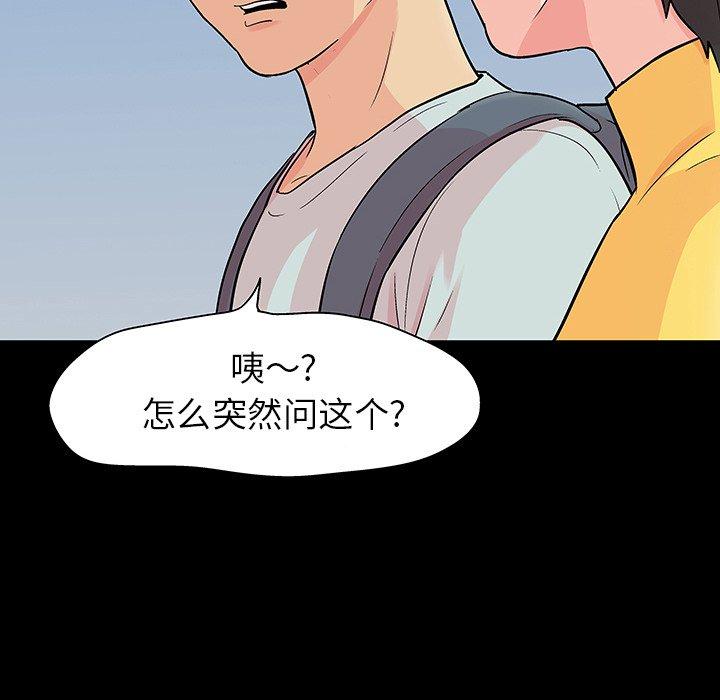 反乌托邦游戏[h漫]韩漫全集-反乌托邦游戏-第 103 话无删减无遮挡章节图片 