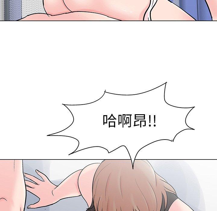 反乌托邦游戏[h漫]韩漫全集-反乌托邦游戏-第 103 话无删减无遮挡章节图片 