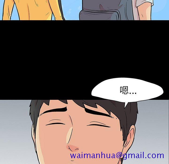 反乌托邦游戏[h漫]韩漫全集-反乌托邦游戏-第 103 话无删减无遮挡章节图片 