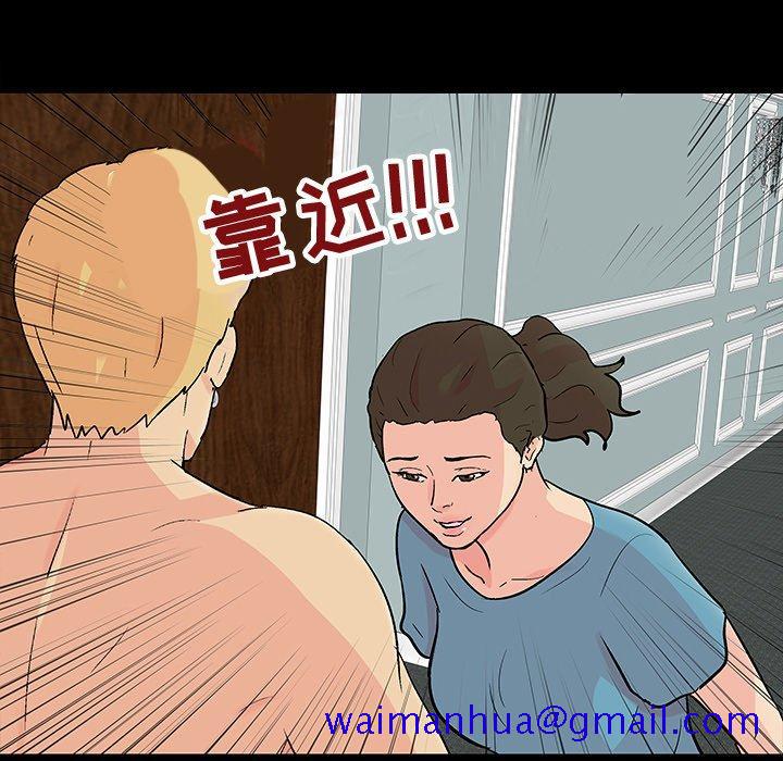 反乌托邦游戏[h漫]韩漫全集-反乌托邦游戏-第 103 话无删减无遮挡章节图片 