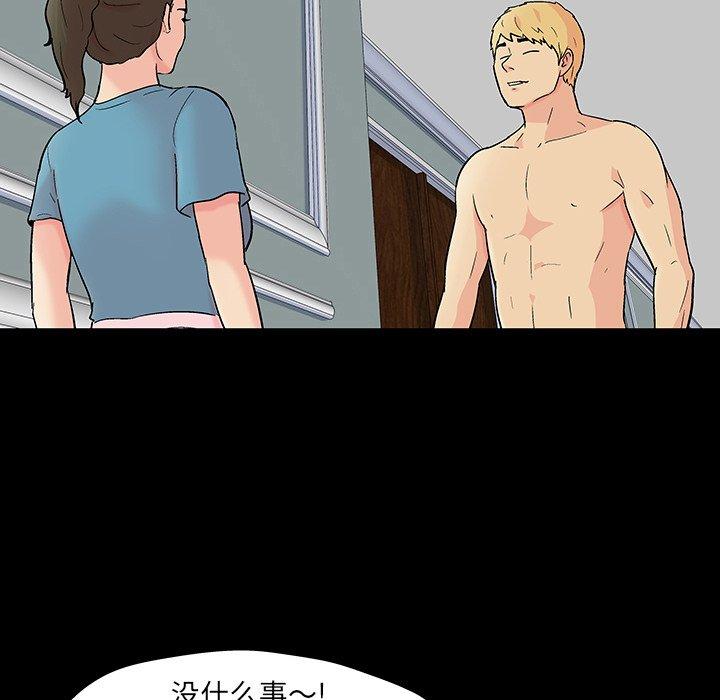 反乌托邦游戏[h漫]韩漫全集-反乌托邦游戏-第 103 话无删减无遮挡章节图片 