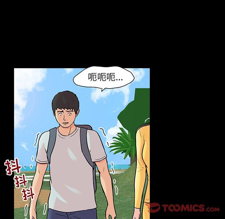 反乌托邦游戏[h漫]韩漫全集-反乌托邦游戏-第 103 话无删减无遮挡章节图片 