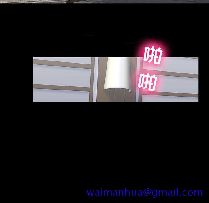 反乌托邦游戏[抖漫]韩漫全集-反乌托邦游戏-第 104 话无删减无遮挡章节图片 