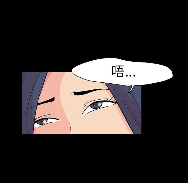 反乌托邦游戏[抖漫]韩漫全集-反乌托邦游戏-第 104 话无删减无遮挡章节图片 