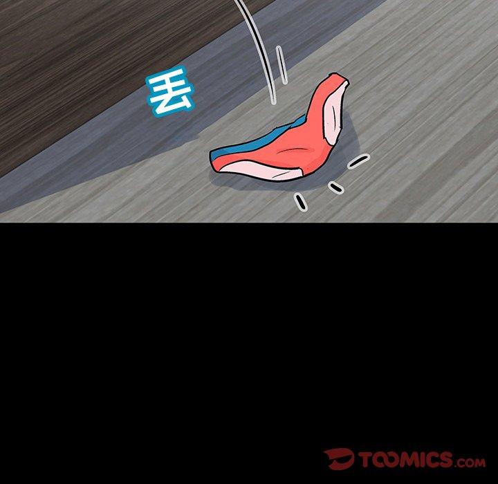 反乌托邦游戏[抖漫]韩漫全集-反乌托邦游戏-第 104 话无删减无遮挡章节图片 