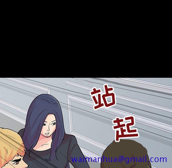 反乌托邦游戏[抖漫]韩漫全集-反乌托邦游戏-第 104 话无删减无遮挡章节图片 
