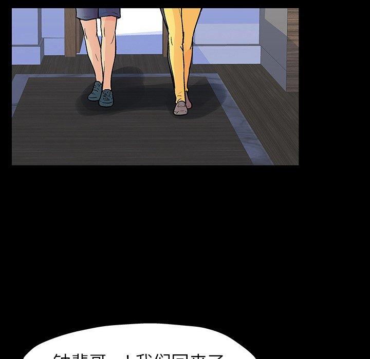 反乌托邦游戏[抖漫]韩漫全集-反乌托邦游戏-第 104 话无删减无遮挡章节图片 