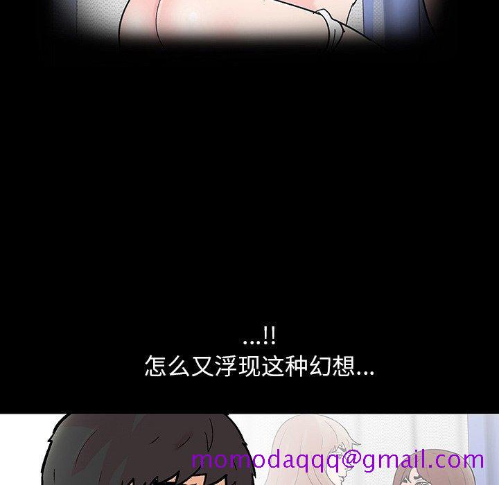 反乌托邦游戏[抖漫]韩漫全集-反乌托邦游戏-第 104 话无删减无遮挡章节图片 