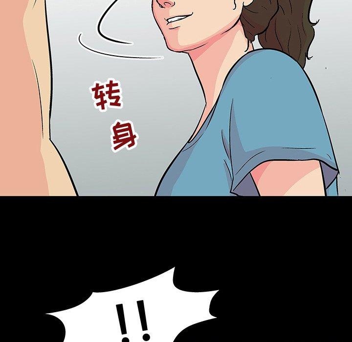 反乌托邦游戏[抖漫]韩漫全集-反乌托邦游戏-第 104 话无删减无遮挡章节图片 