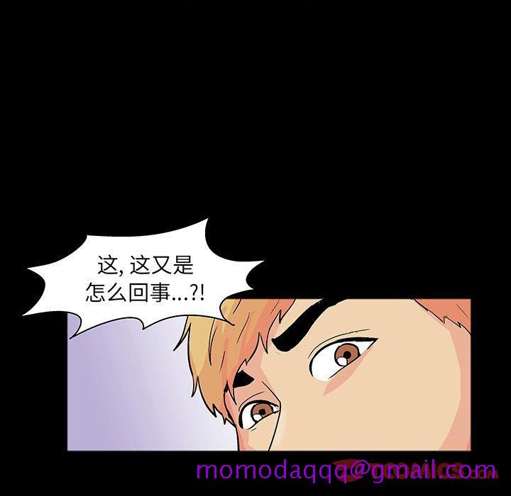 反乌托邦游戏[抖漫]韩漫全集-反乌托邦游戏-第 104 话无删减无遮挡章节图片 