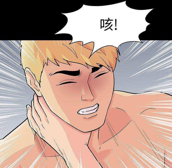 反乌托邦游戏[抖漫]韩漫全集-反乌托邦游戏-第 104 话无删减无遮挡章节图片 