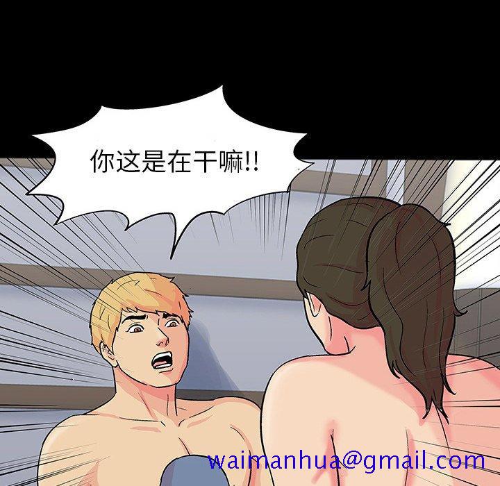 反乌托邦游戏[抖漫]韩漫全集-反乌托邦游戏-第 104 话无删减无遮挡章节图片 