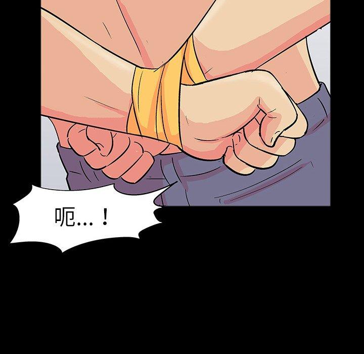 反乌托邦游戏[抖漫]韩漫全集-反乌托邦游戏-第 104 话无删减无遮挡章节图片 