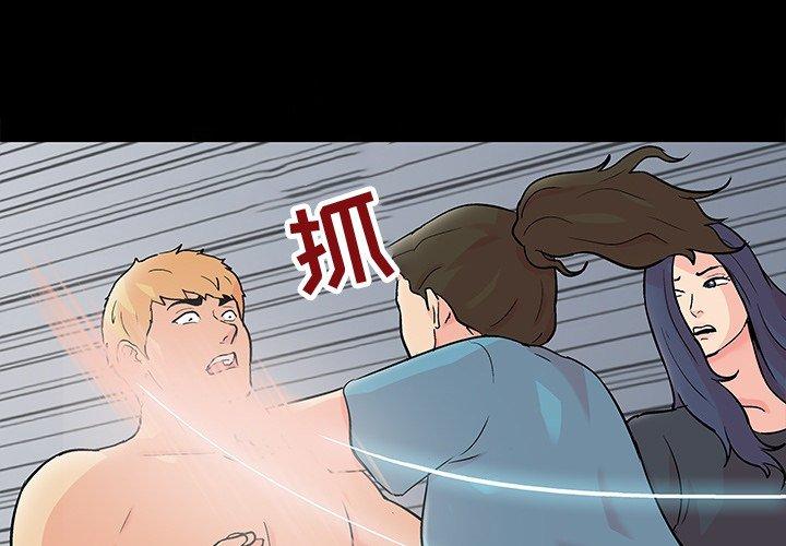 反乌托邦游戏[抖漫]韩漫全集-反乌托邦游戏-第 104 话无删减无遮挡章节图片 