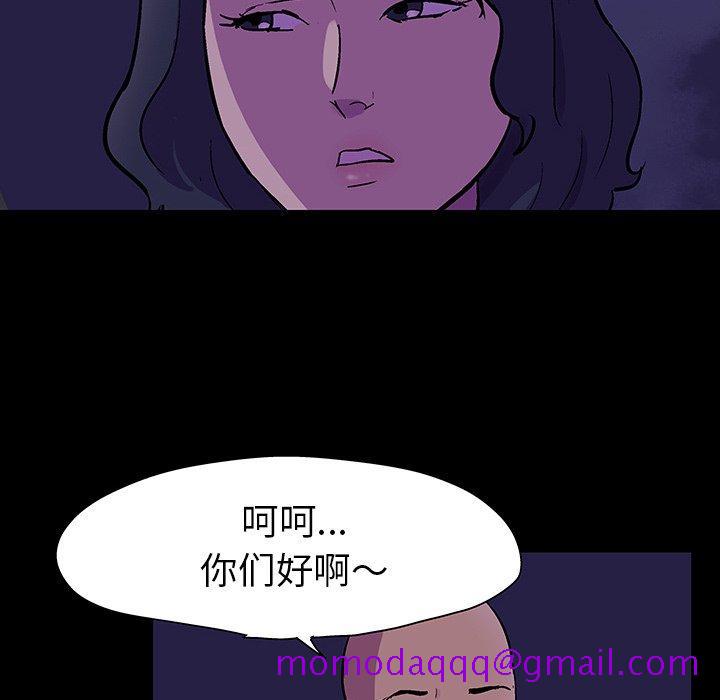 反乌托邦游戏[抖漫]韩漫全集-反乌托邦游戏-第 106 话无删减无遮挡章节图片 