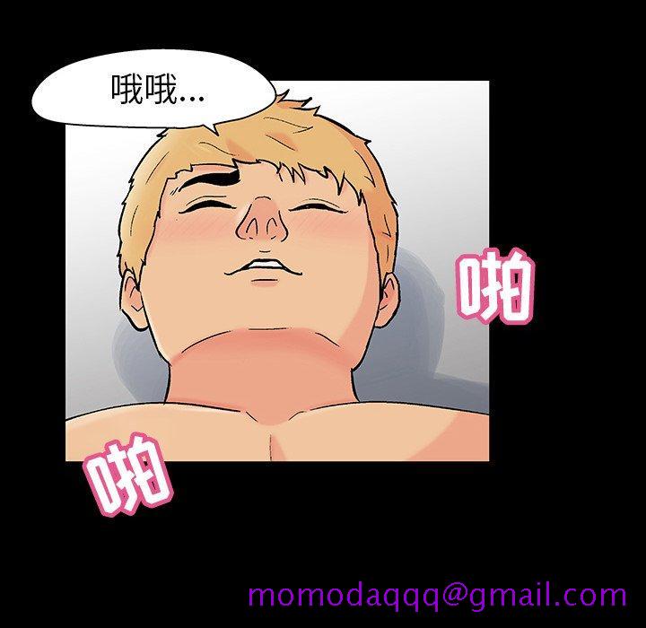 反乌托邦游戏[抖漫]韩漫全集-反乌托邦游戏-第 106 话无删减无遮挡章节图片 