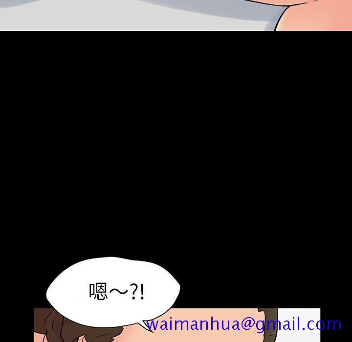 反乌托邦游戏[抖漫]韩漫全集-反乌托邦游戏-第 106 话无删减无遮挡章节图片 