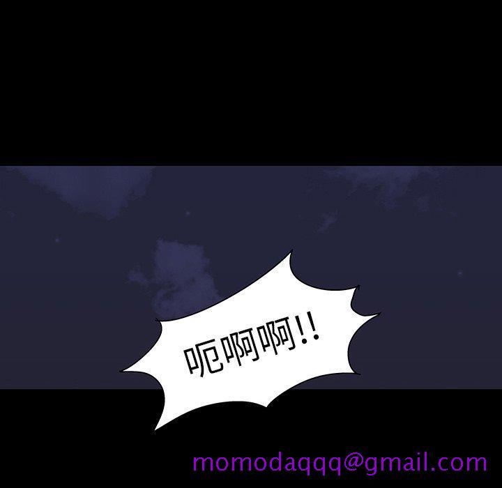 反乌托邦游戏[抖漫]韩漫全集-反乌托邦游戏-第 106 话无删减无遮挡章节图片 