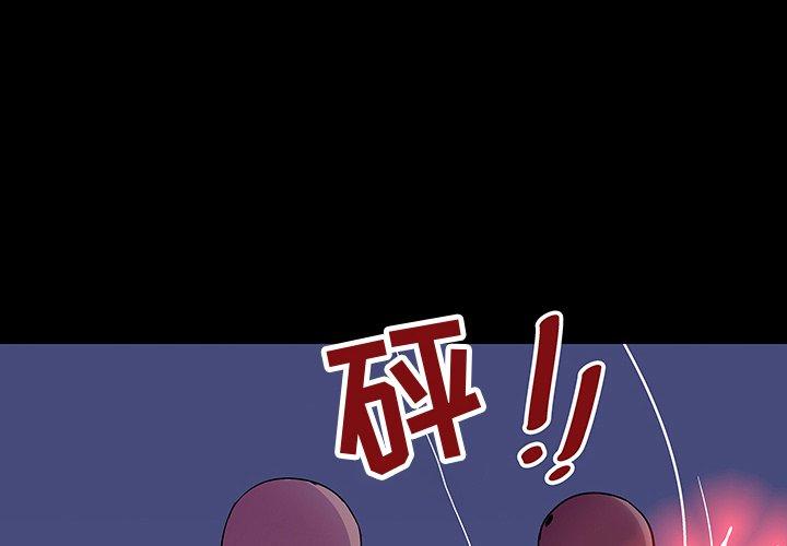 反乌托邦游戏[抖漫]韩漫全集-反乌托邦游戏-第 107 话无删减无遮挡章节图片 