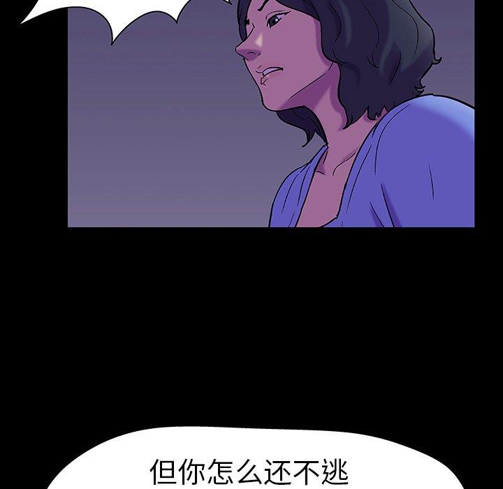 反乌托邦游戏[抖漫]韩漫全集-反乌托邦游戏-第 107 话无删减无遮挡章节图片 