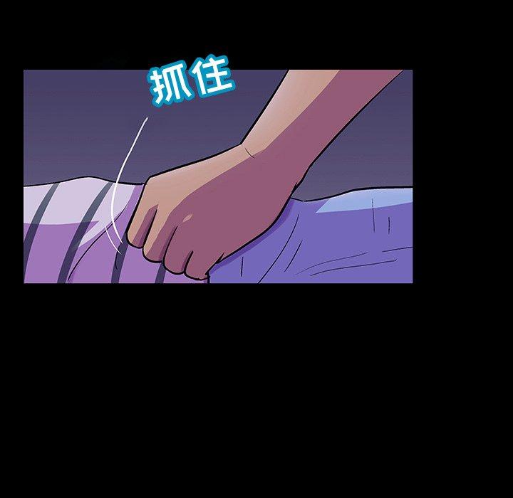 反乌托邦游戏[抖漫]韩漫全集-反乌托邦游戏-第 107 话无删减无遮挡章节图片 