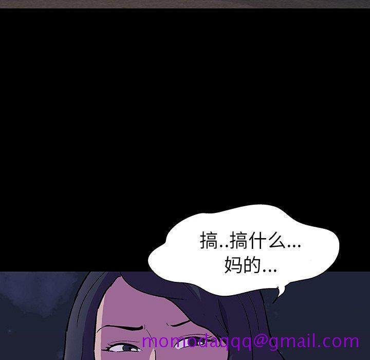 反乌托邦游戏[抖漫]韩漫全集-反乌托邦游戏-第 107 话无删减无遮挡章节图片 
