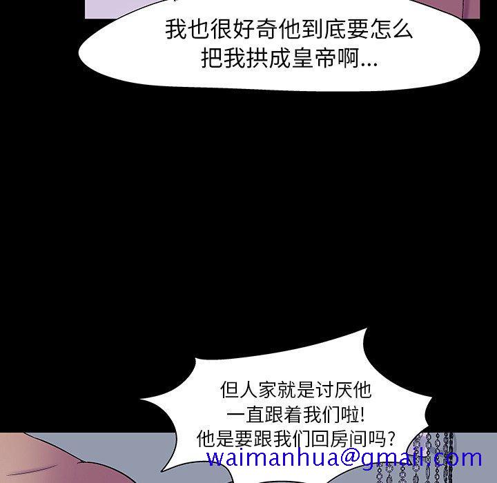 反乌托邦游戏[抖漫]韩漫全集-反乌托邦游戏-第 107 话无删减无遮挡章节图片 