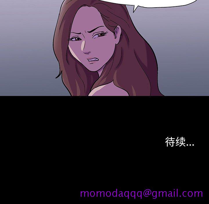 反乌托邦游戏[抖漫]韩漫全集-反乌托邦游戏-第 107 话无删减无遮挡章节图片 